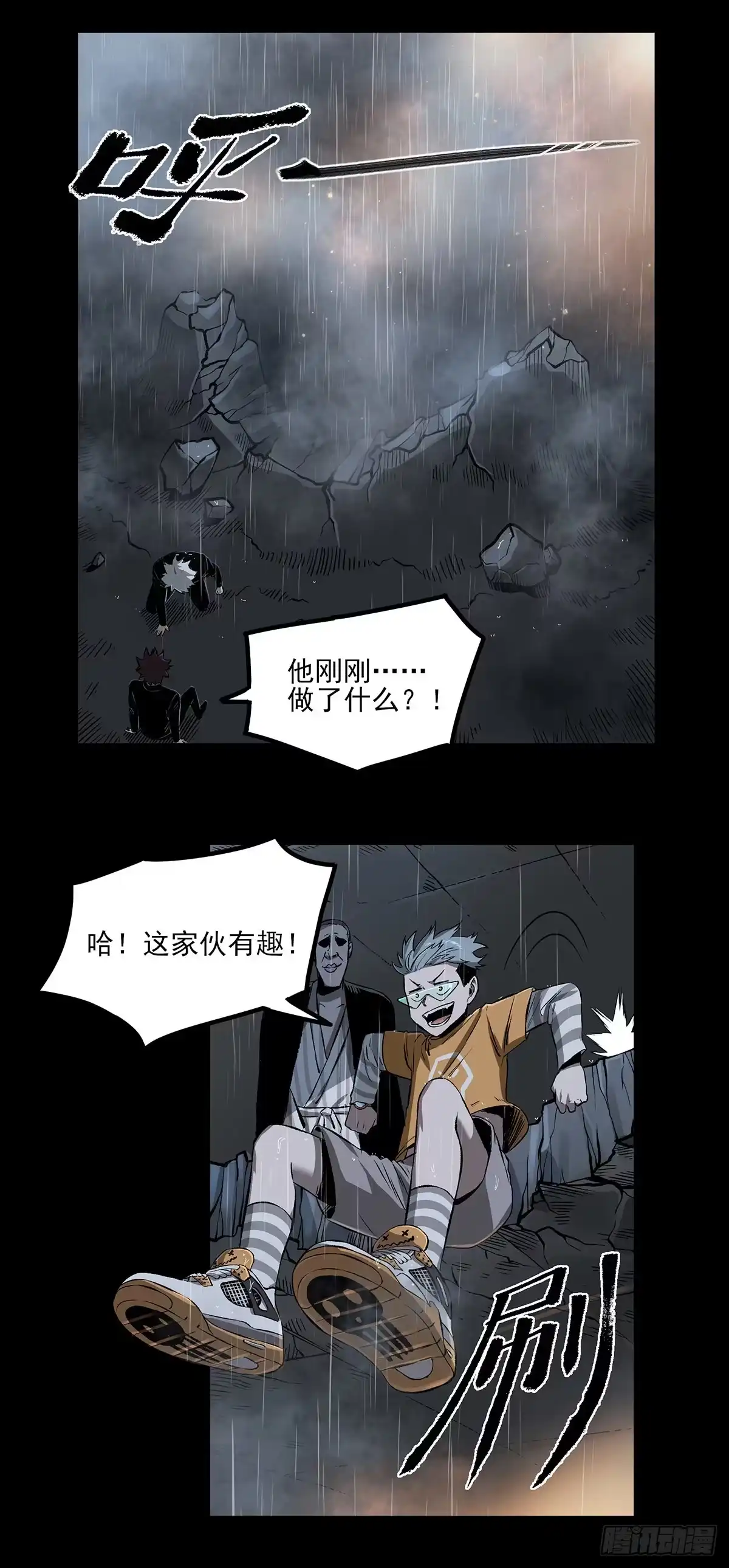 第36页