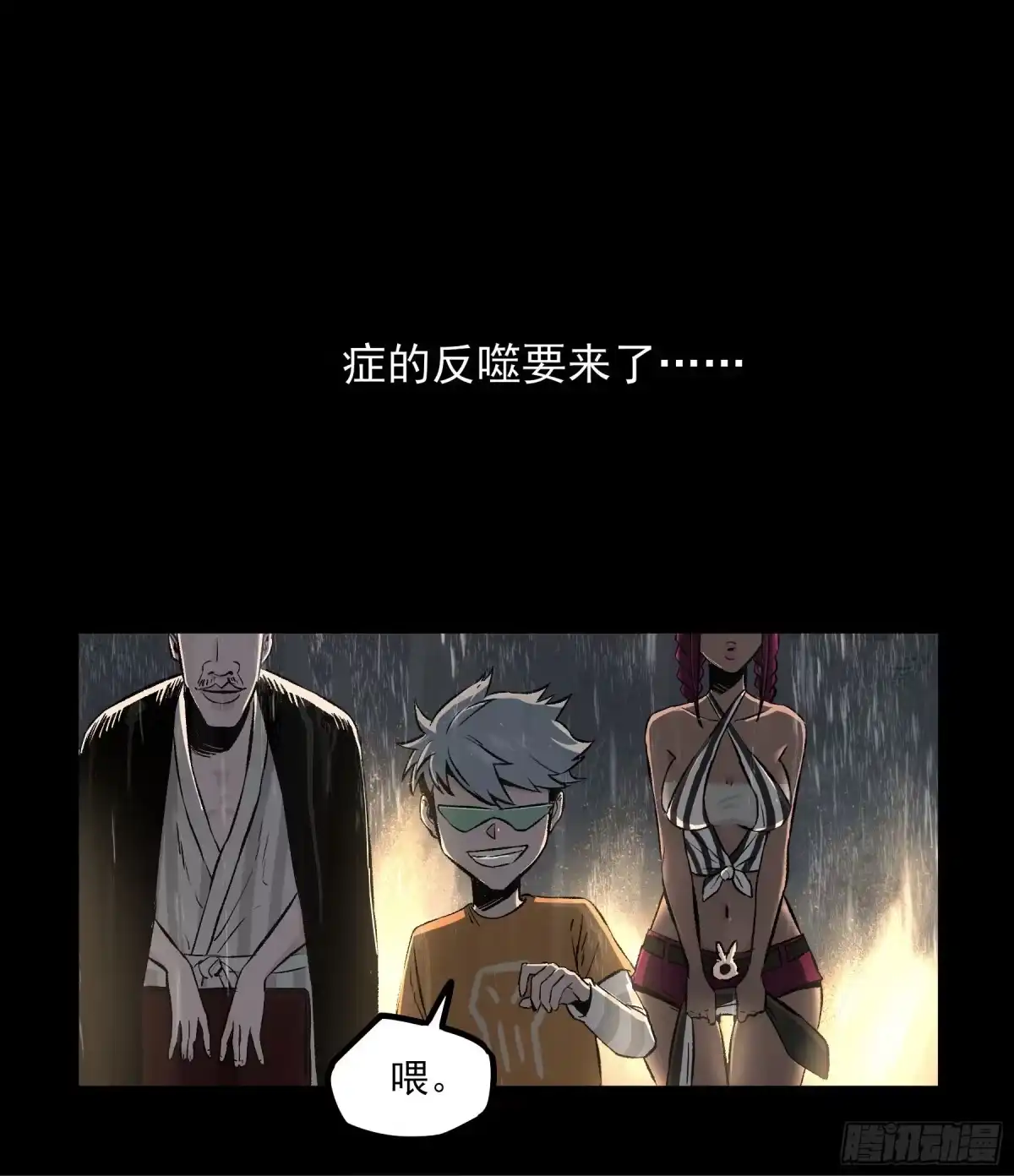 第42页