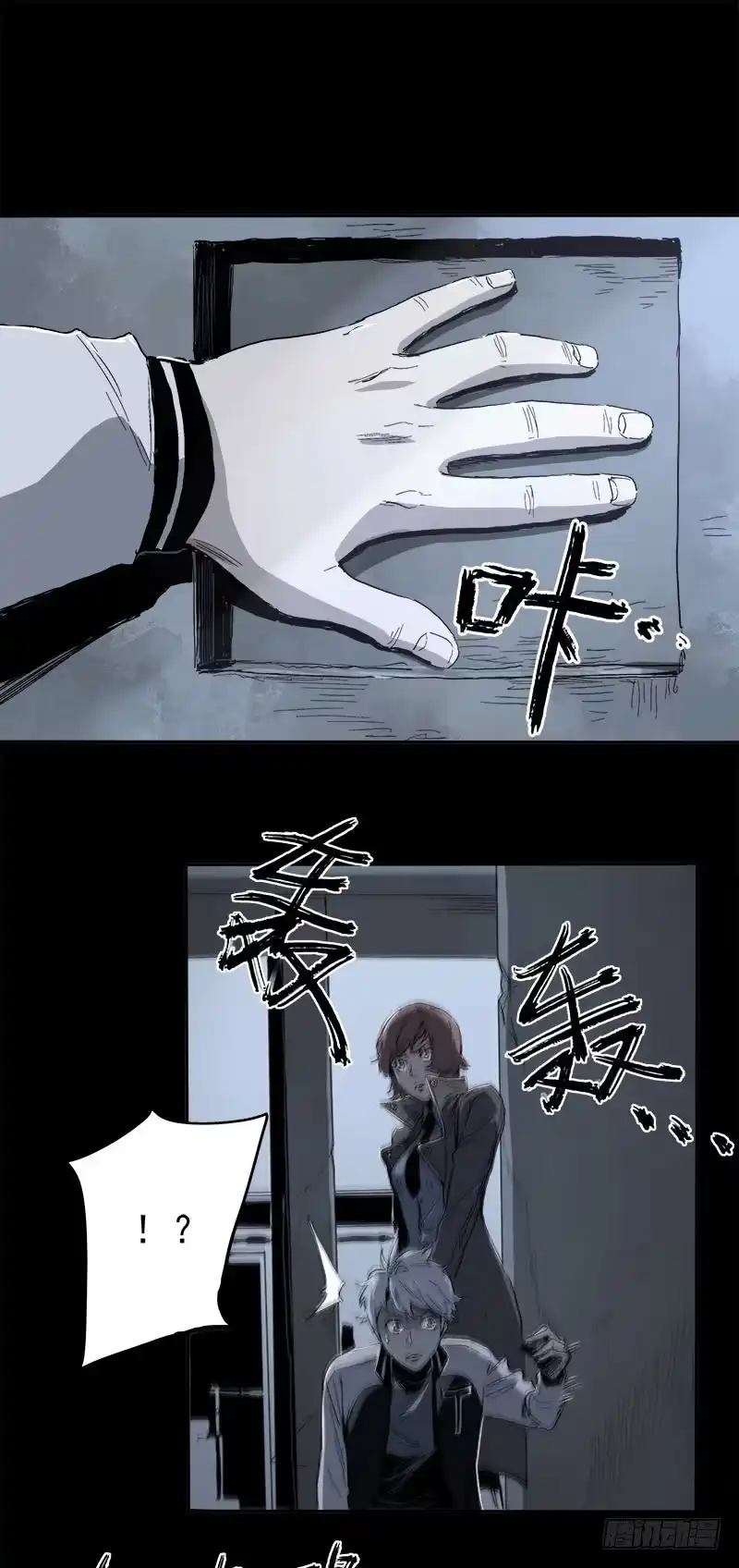 第38页
