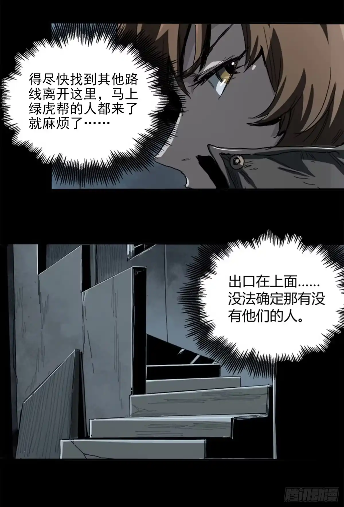 第72页