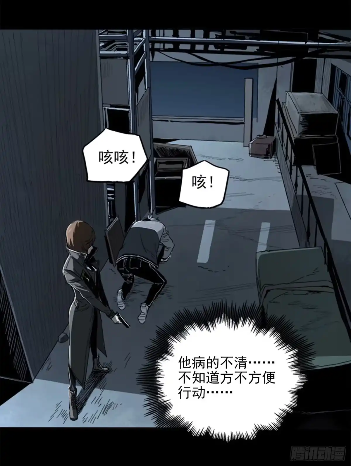 第73页
