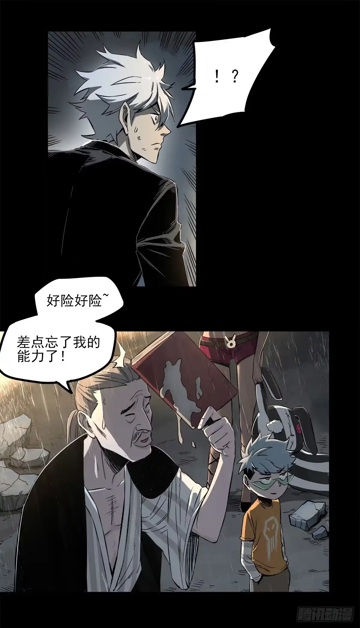 第20页