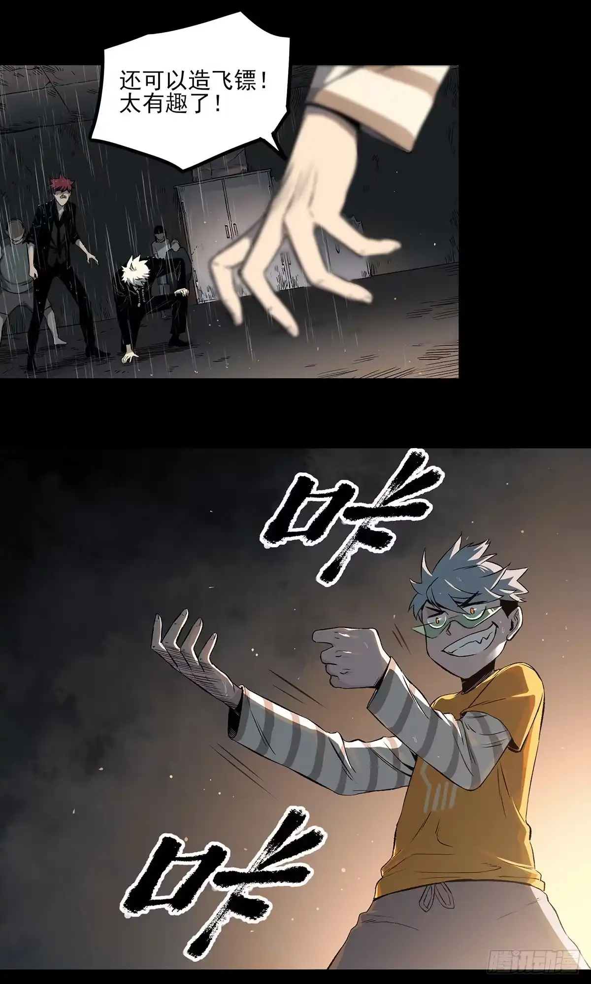 第23页