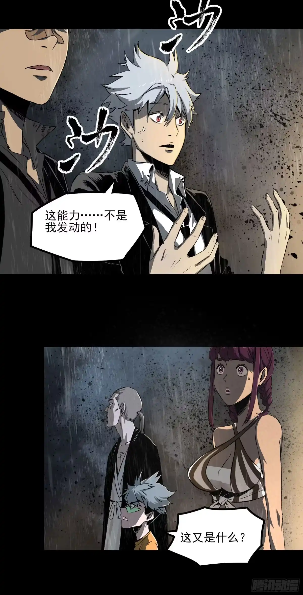 第30页
