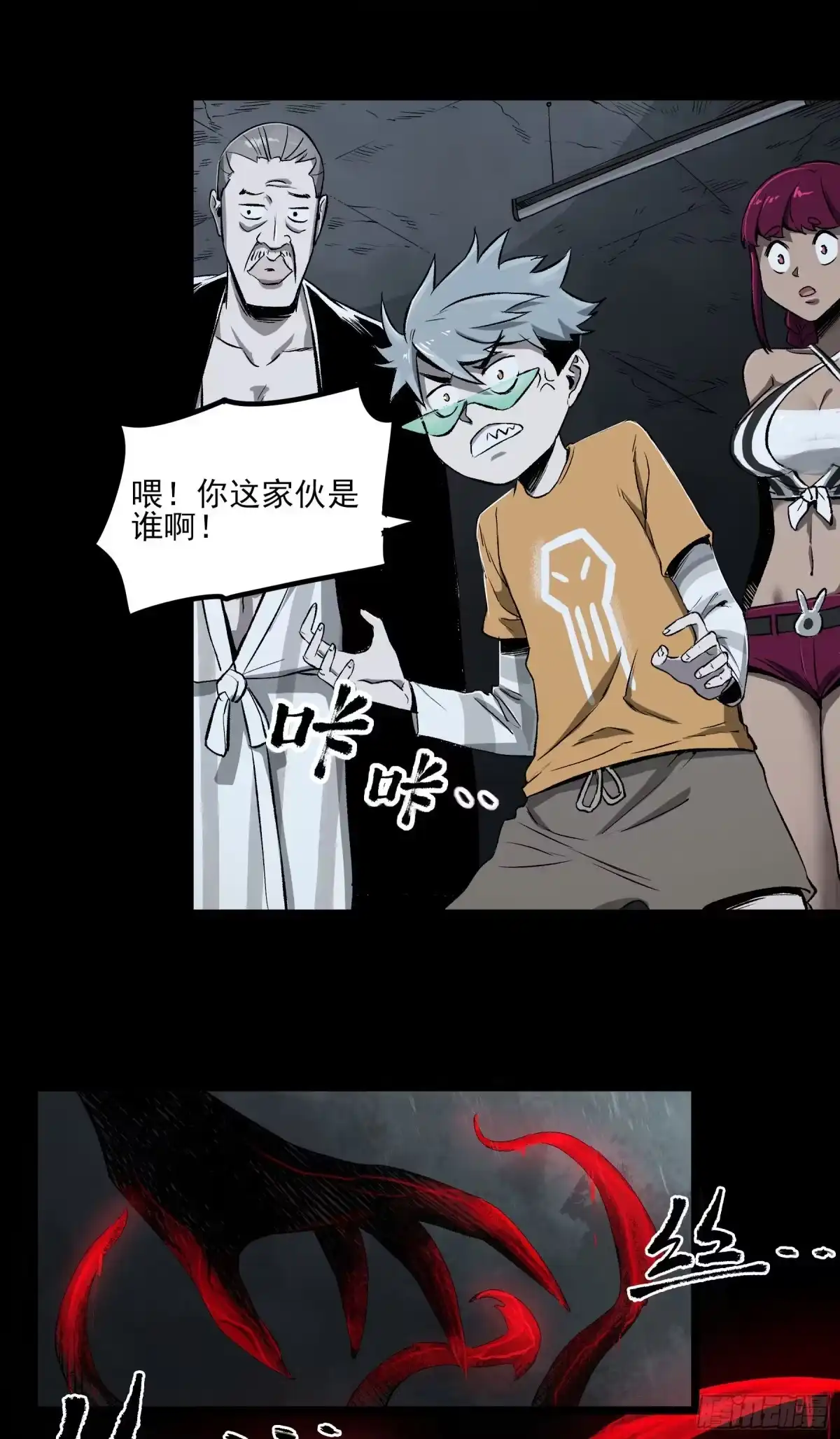 第36页
