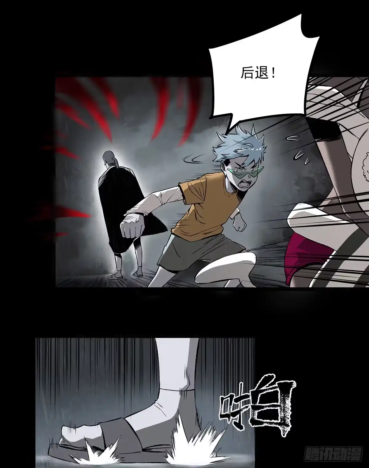 第39页