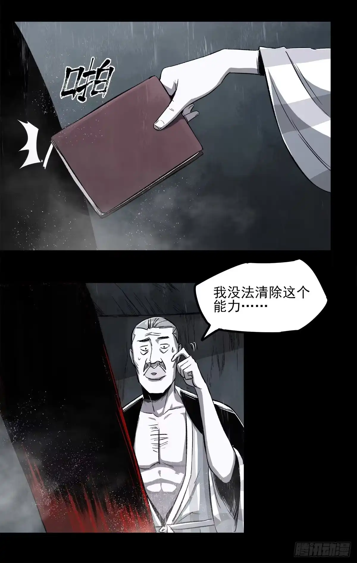 第44页