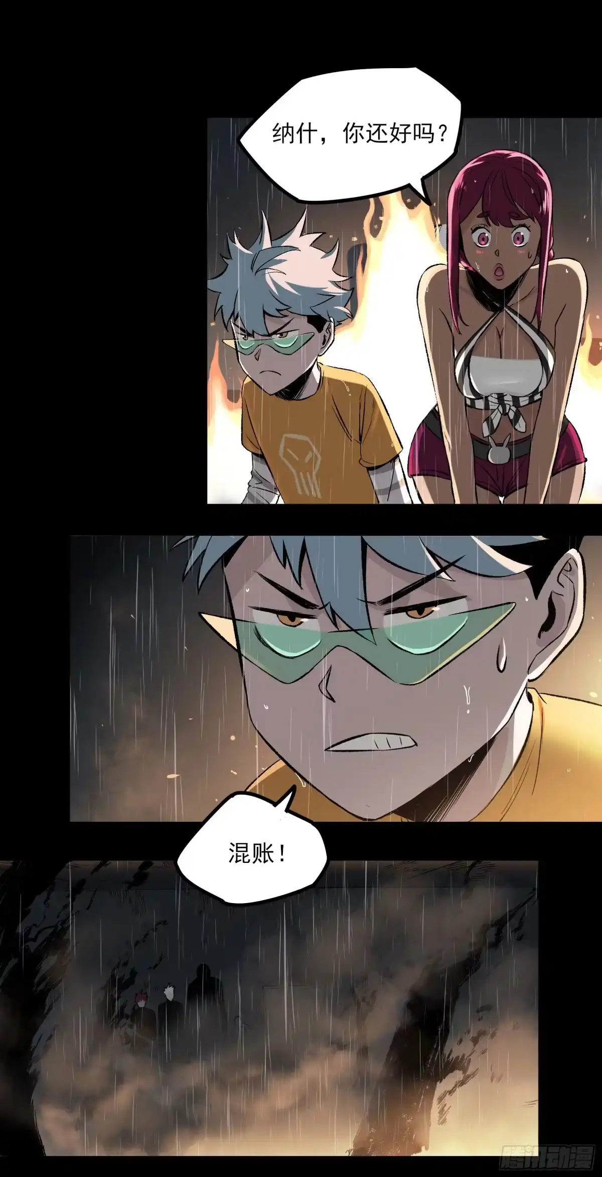 第45页