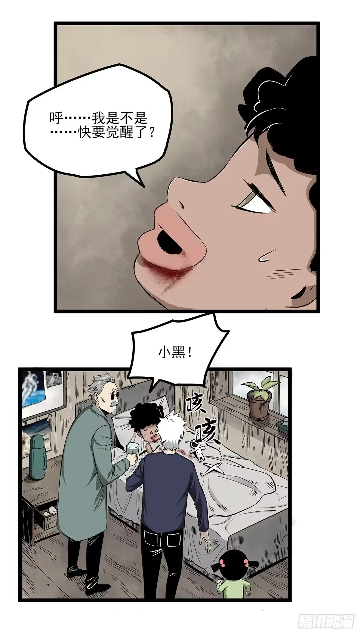 第28页