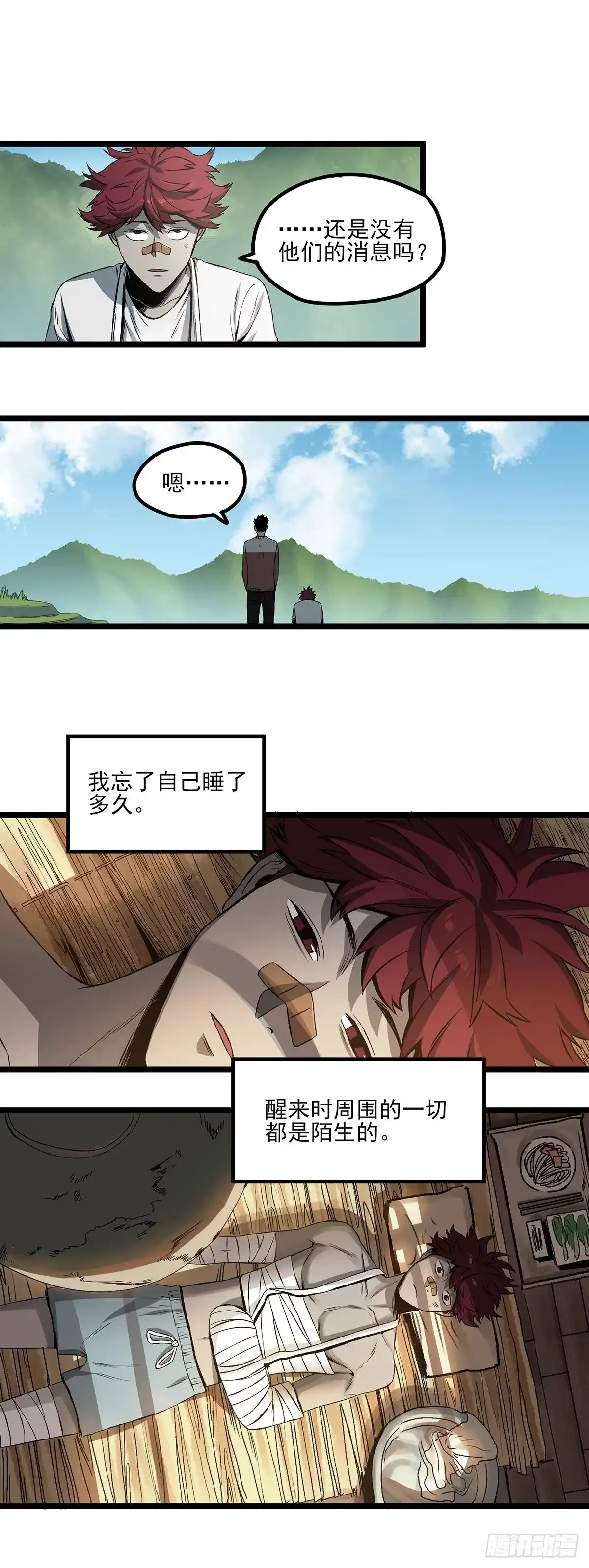 第29页