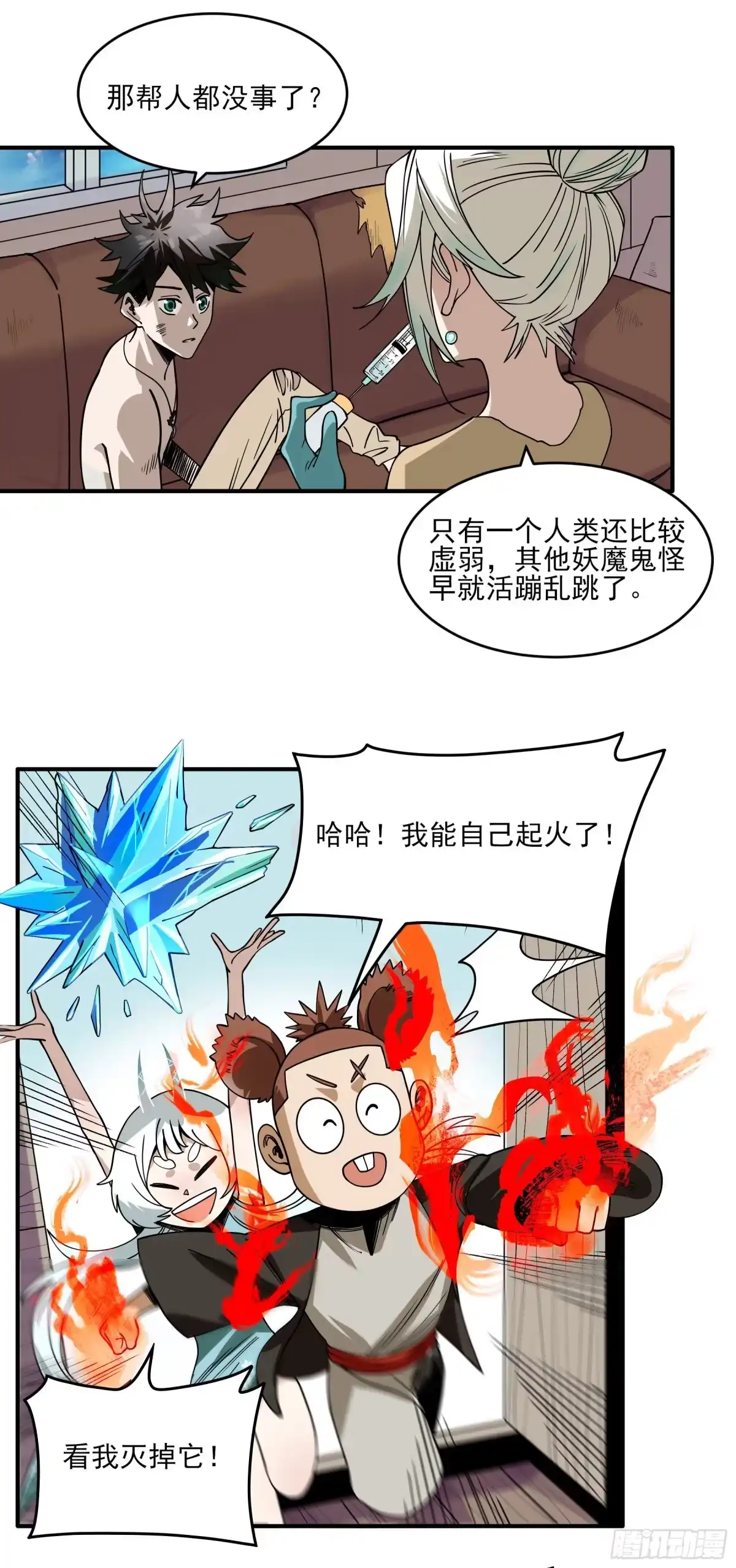 第57页