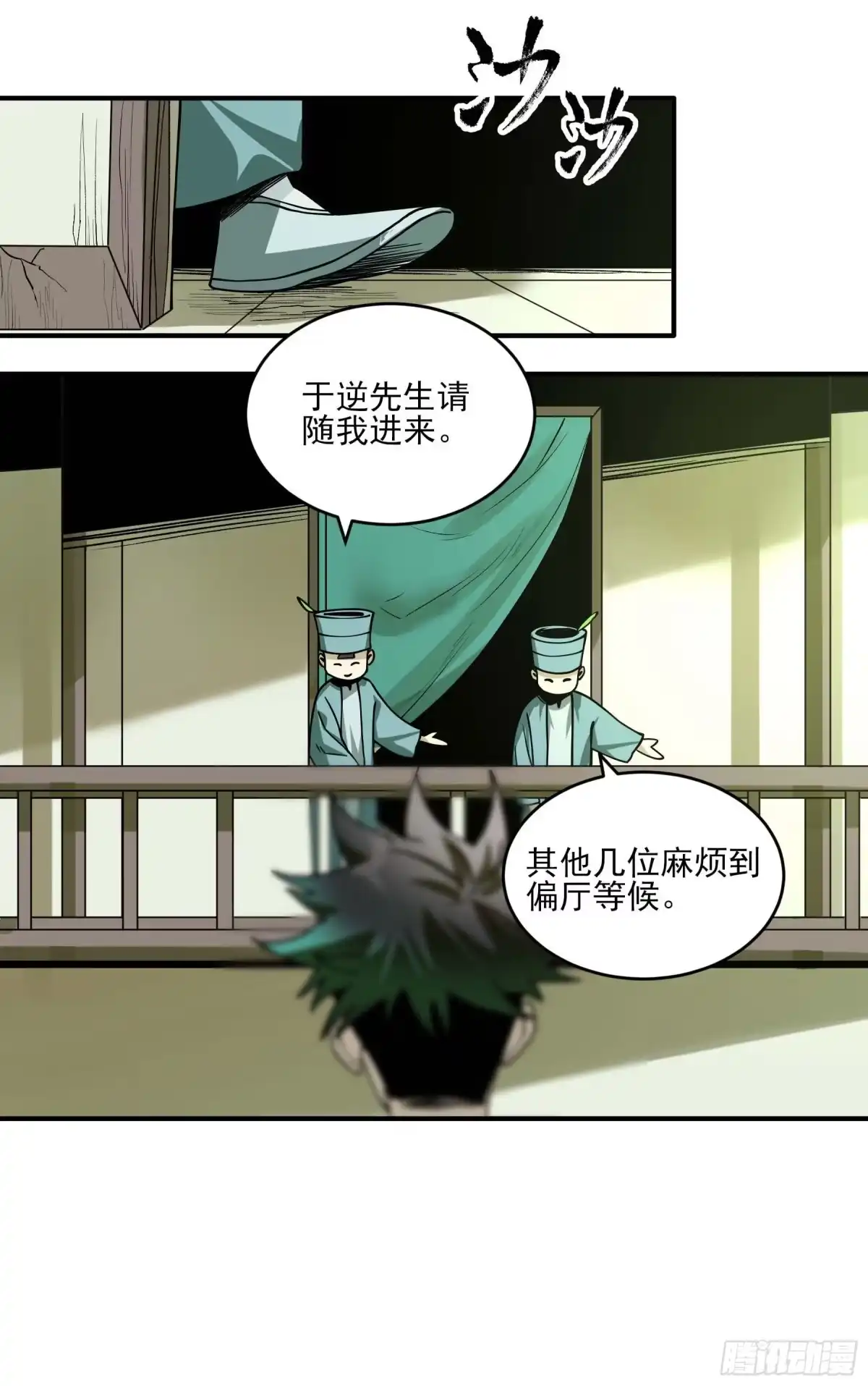 第33页