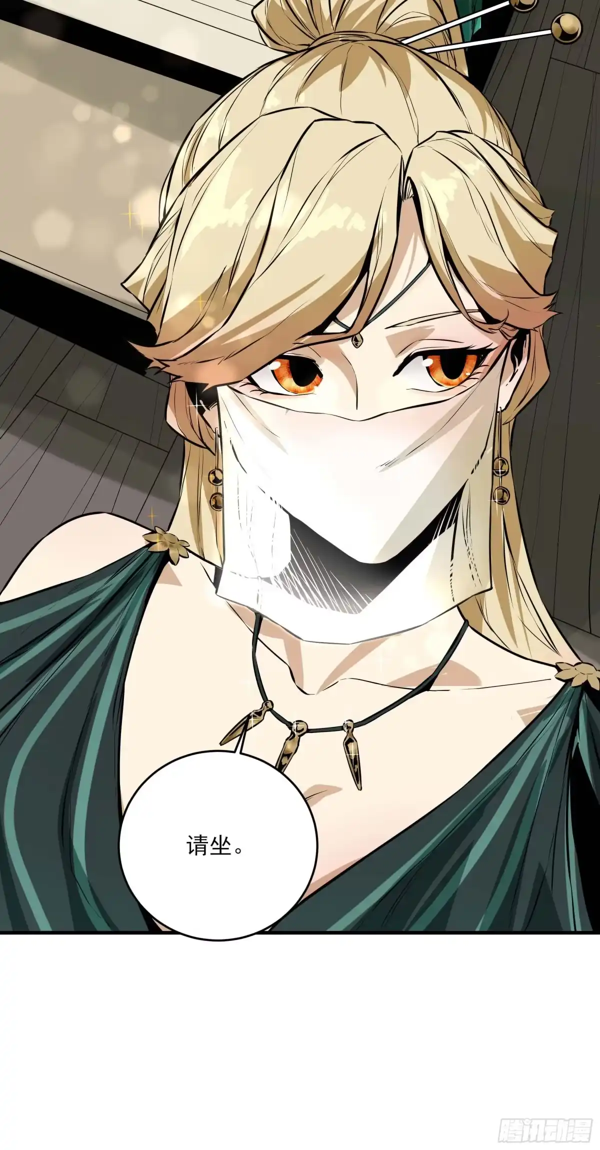 第38页