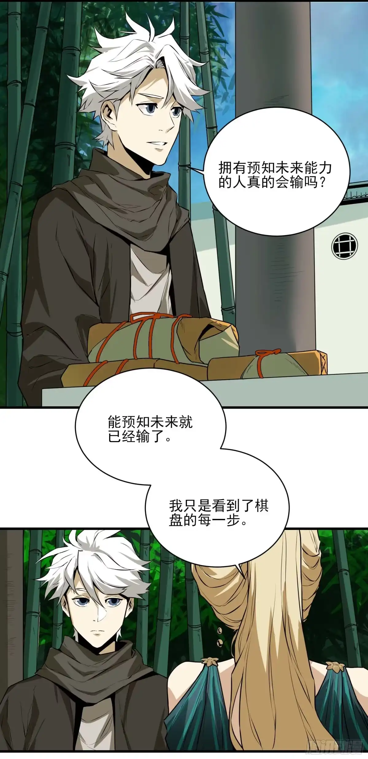 第52页