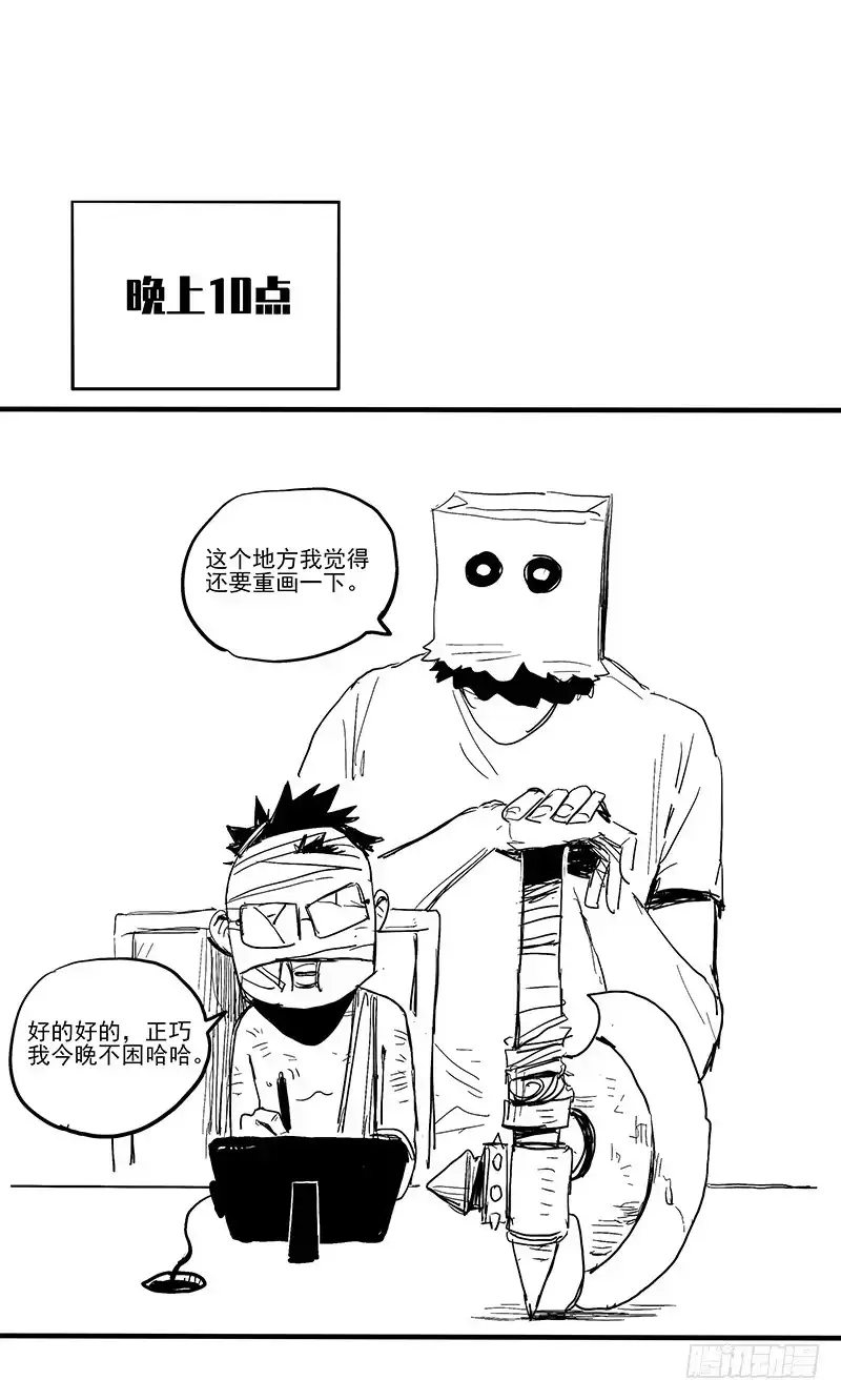 第54页