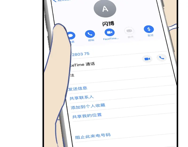 第108页