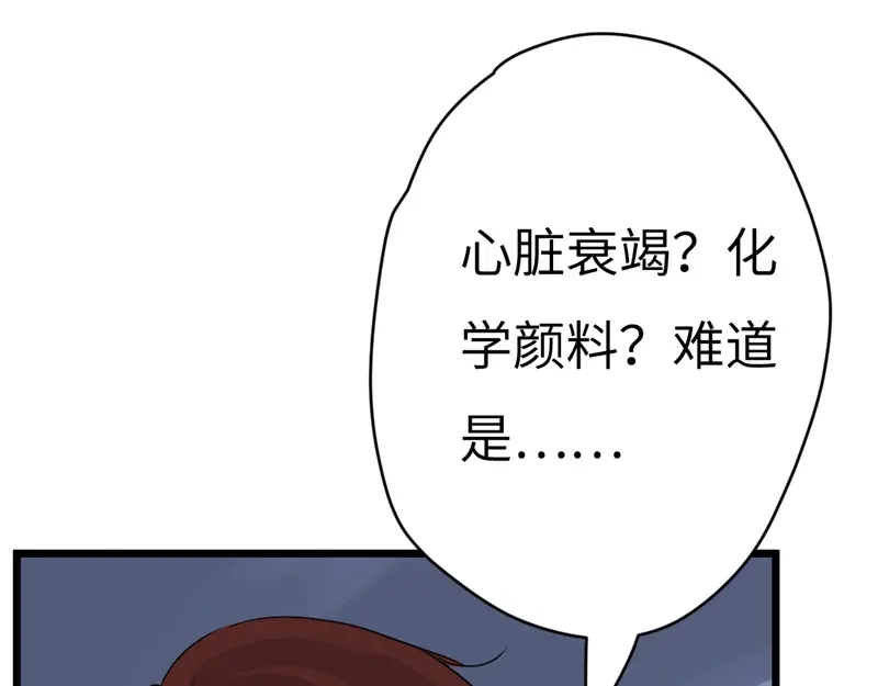 第179页