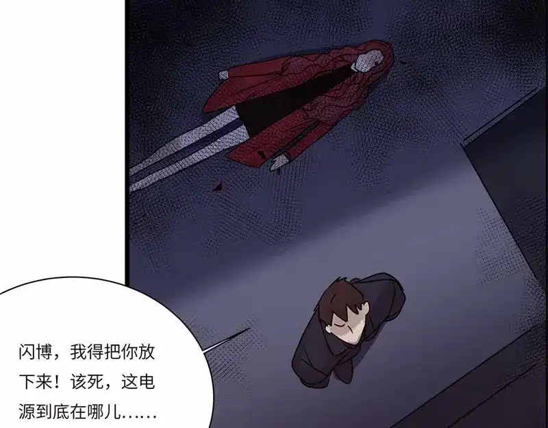第70页
