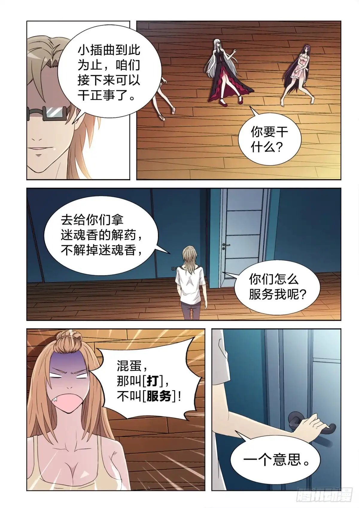 第10页