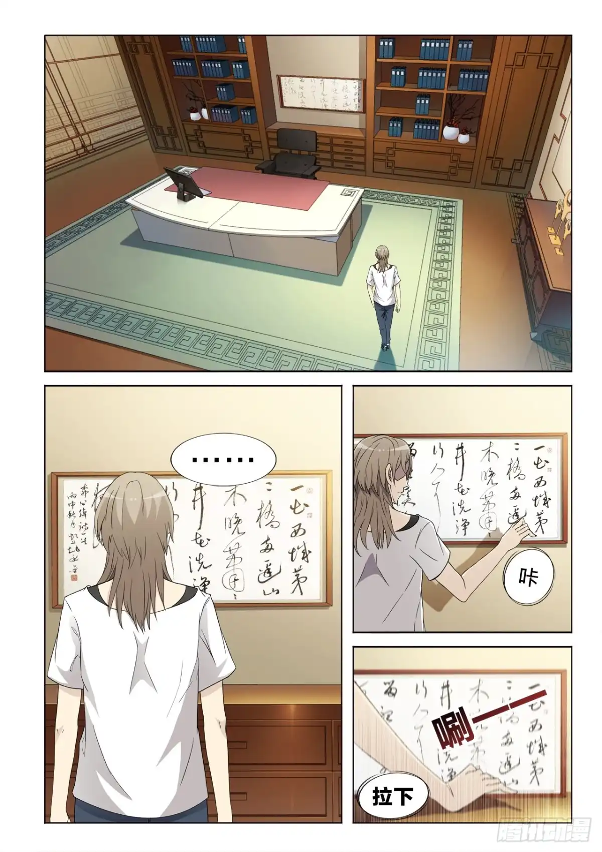 第11页
