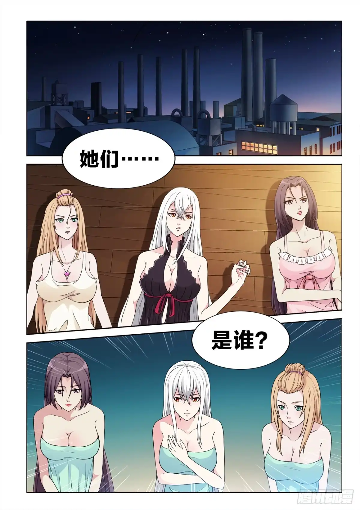 第2页