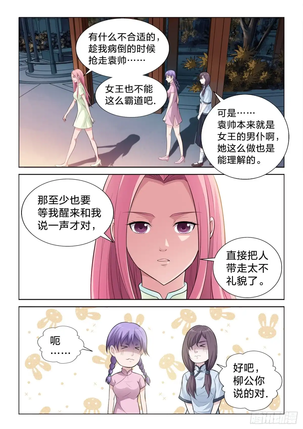 第3页