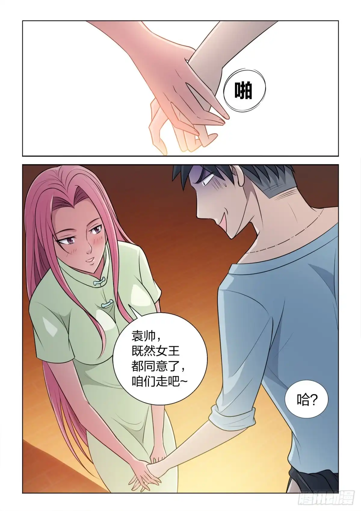 第7页