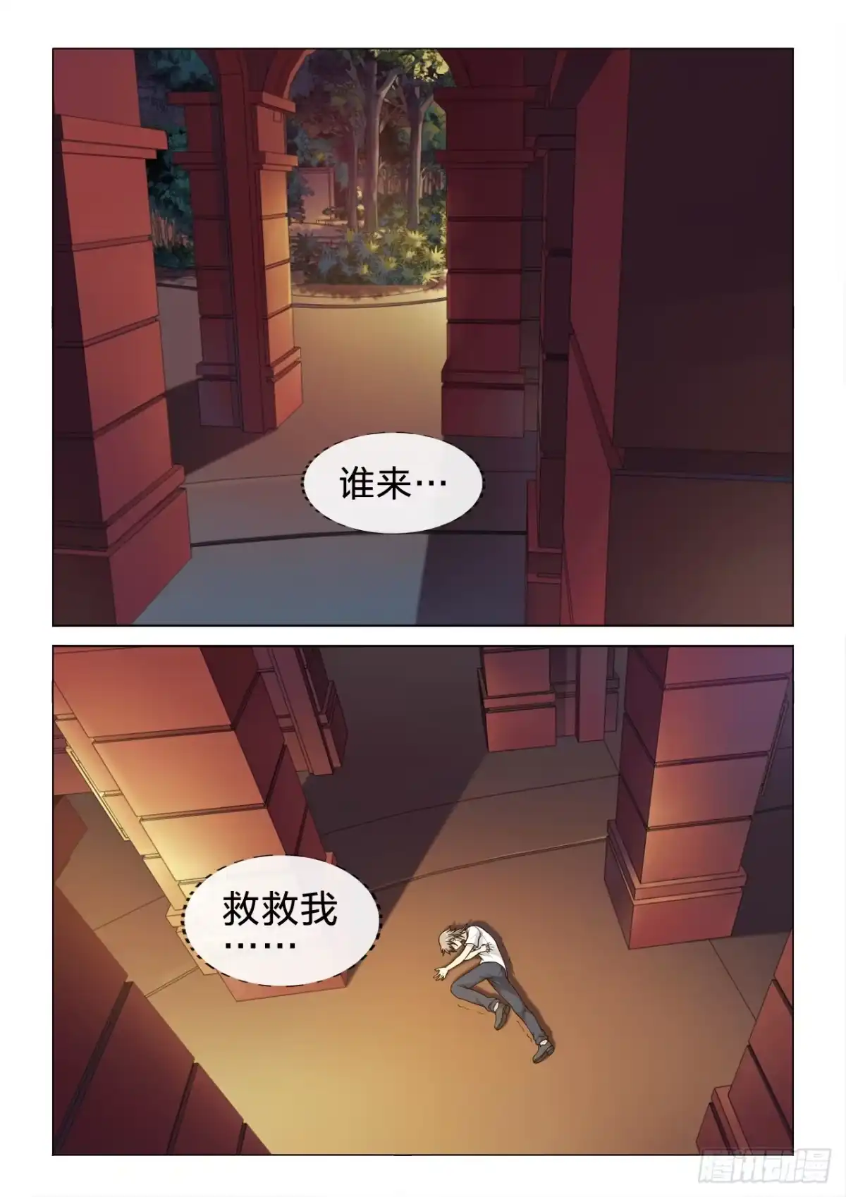 第10页