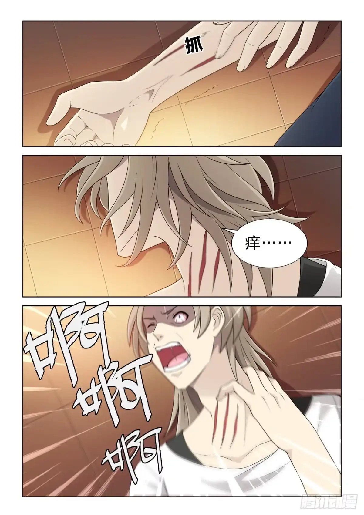 第11页