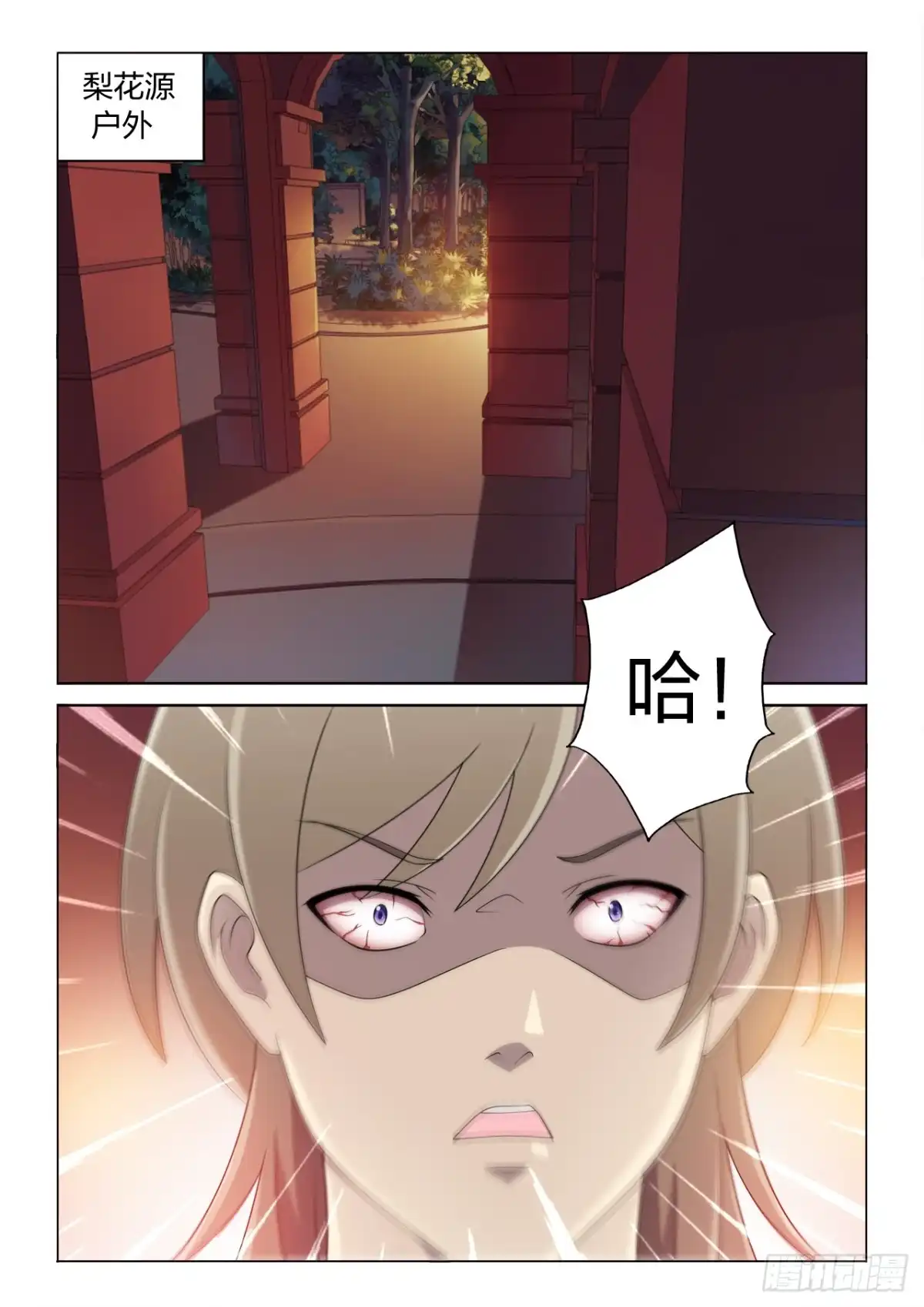第10页
