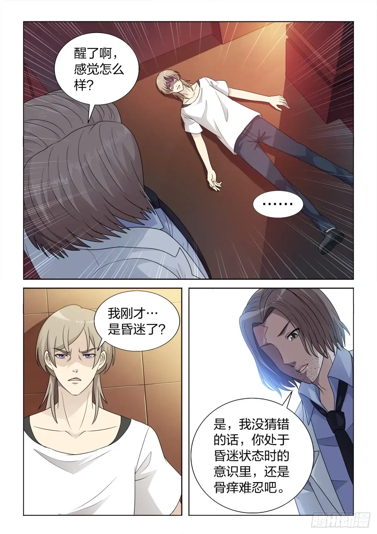 第11页
