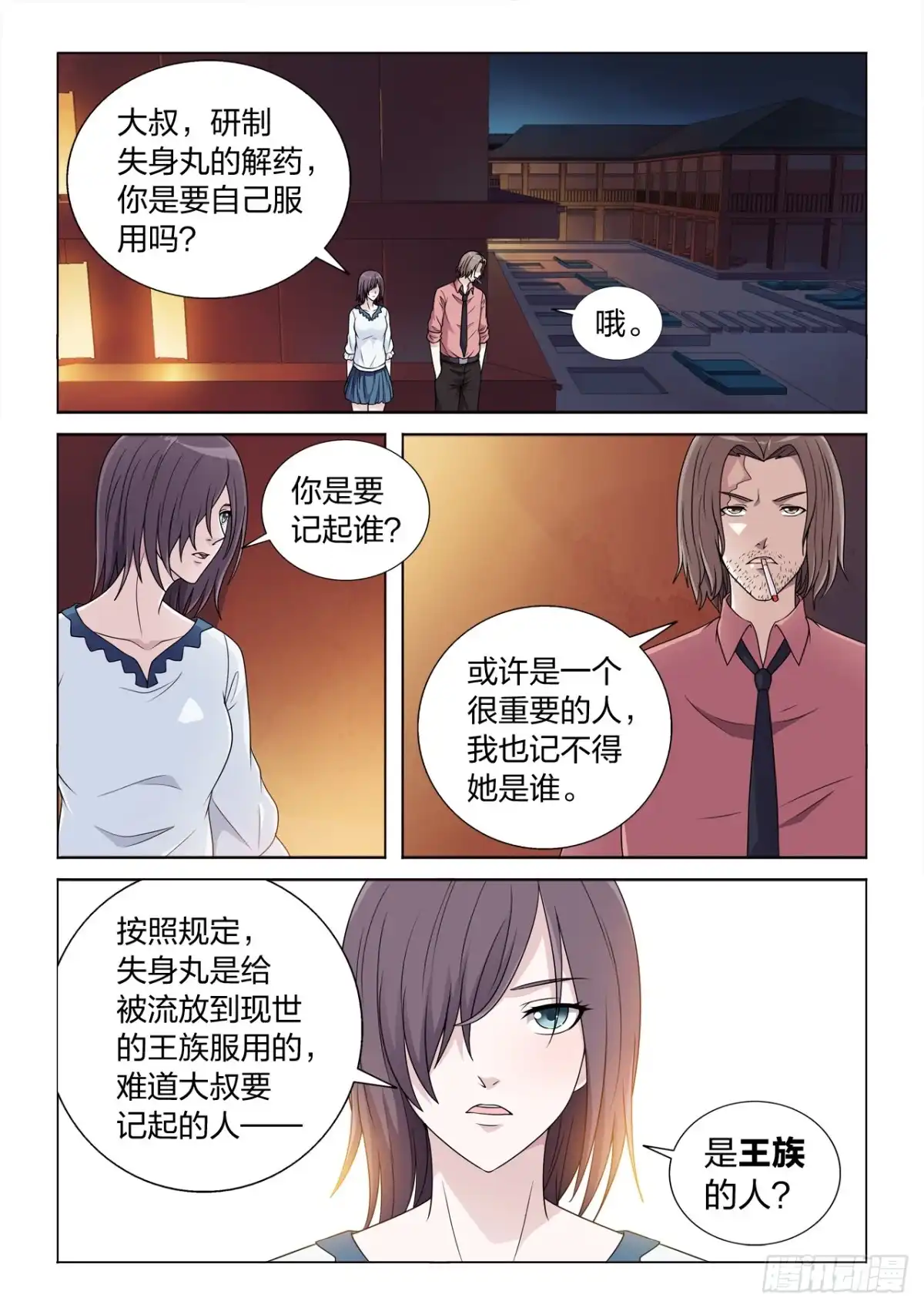 第5页