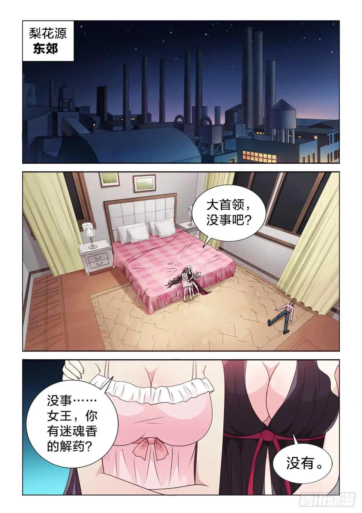 第4页