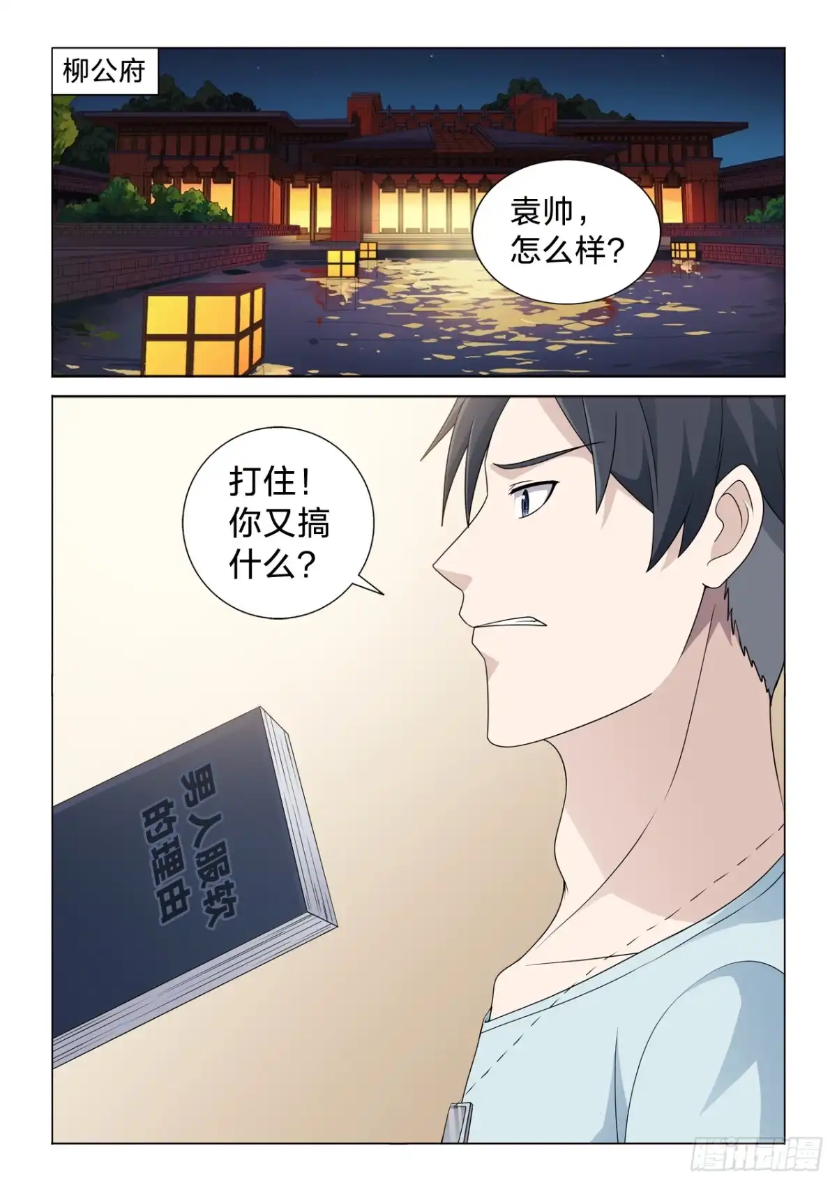 第9页