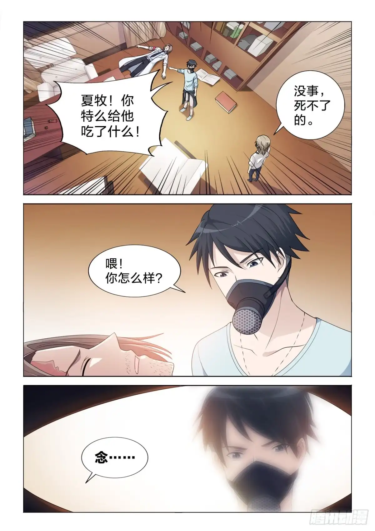 第11页