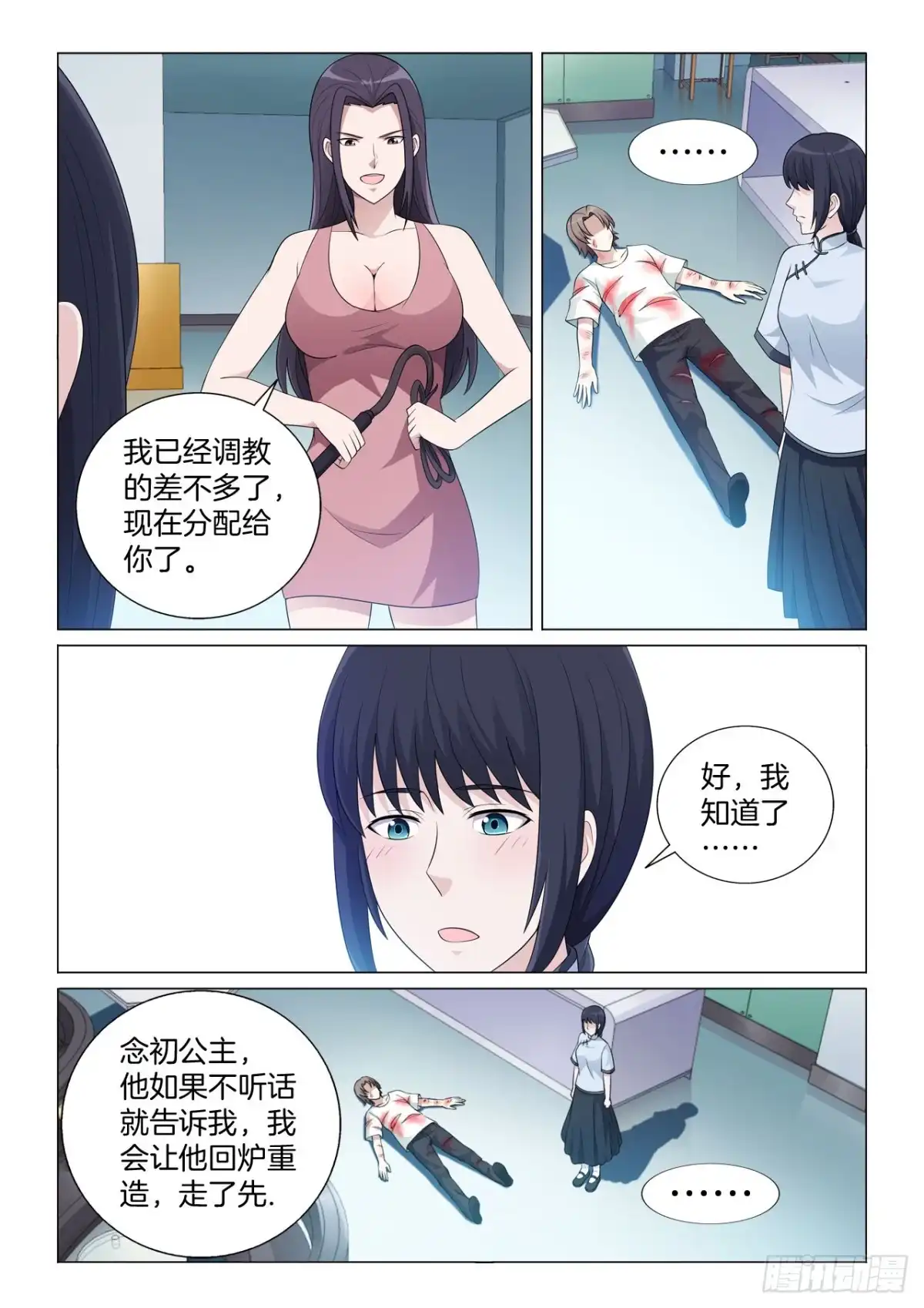 第3页
