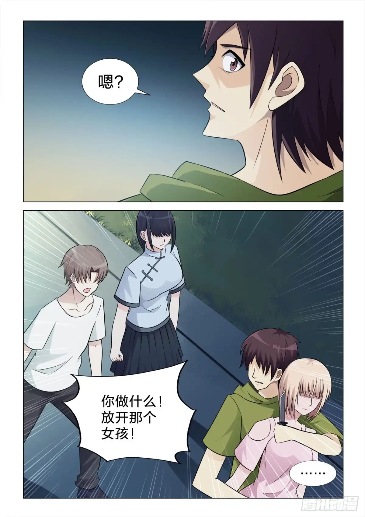 第10页