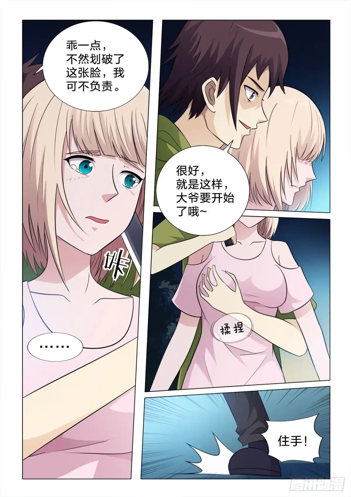 第9页