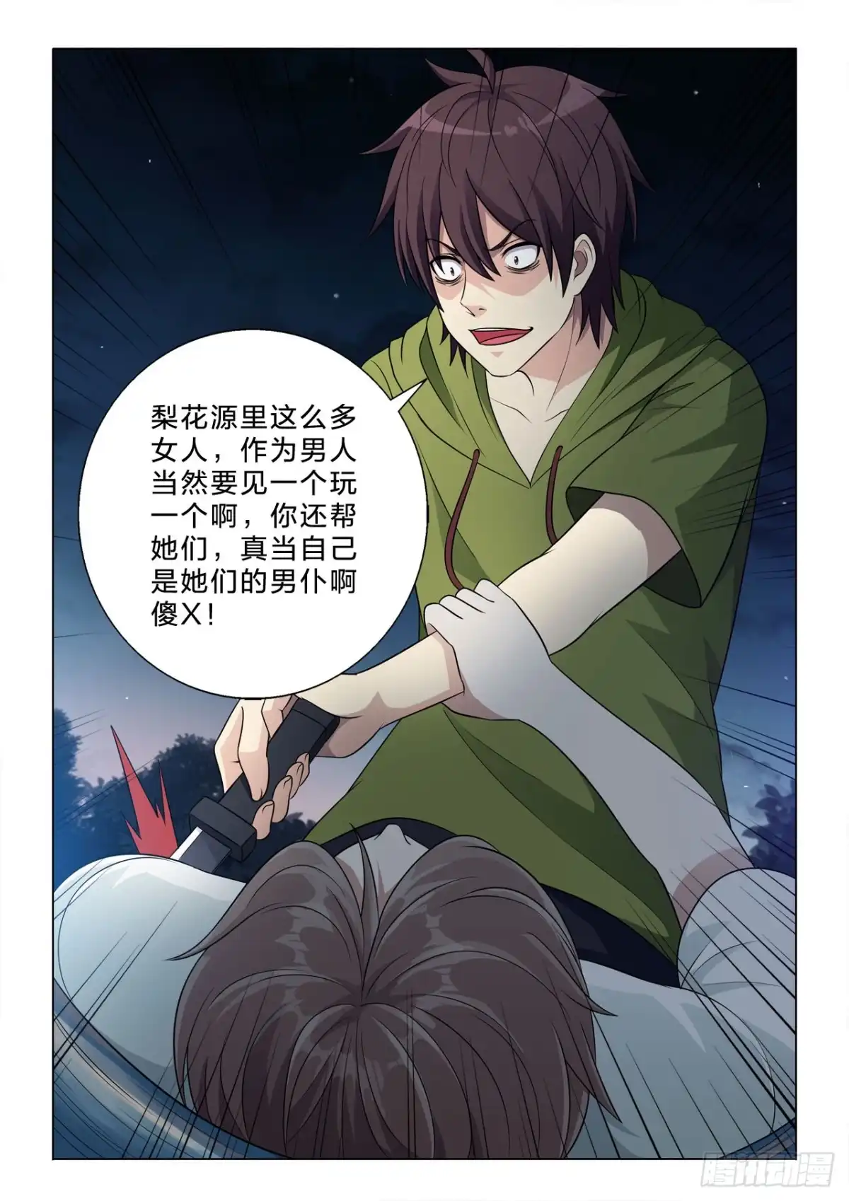 第12页