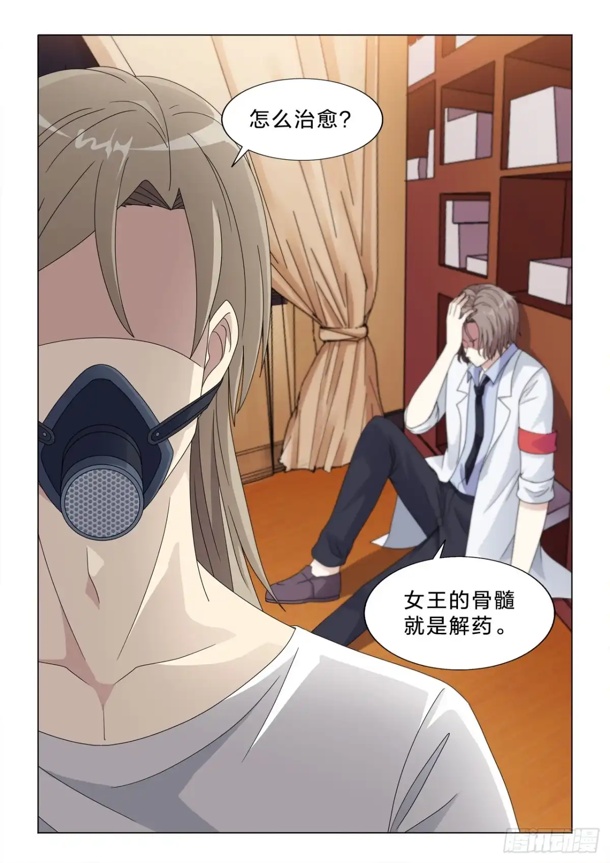第10页
