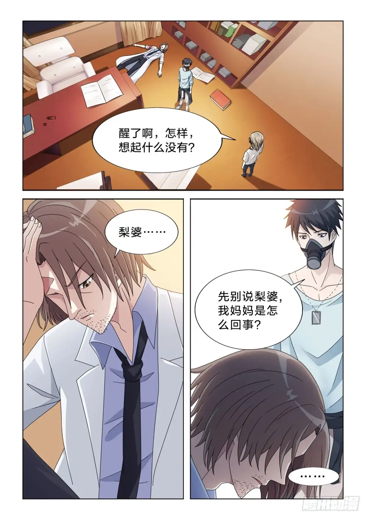 第3页