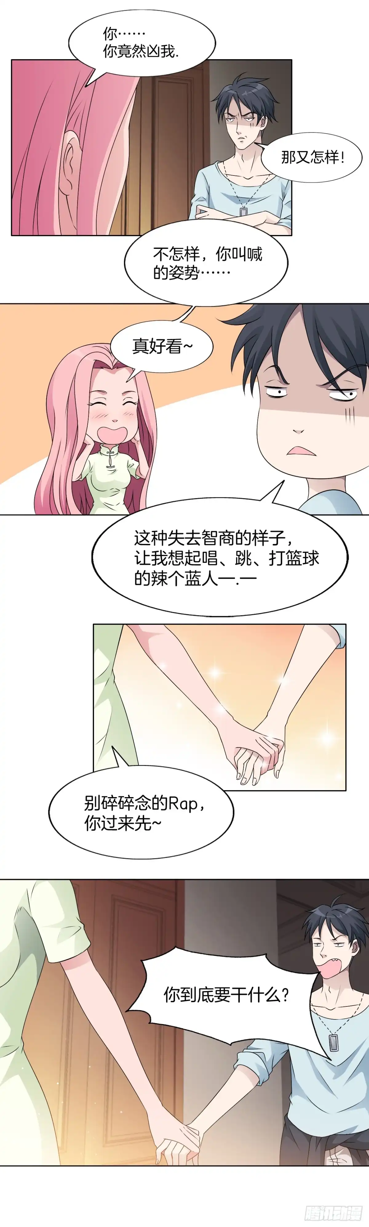 第5页
