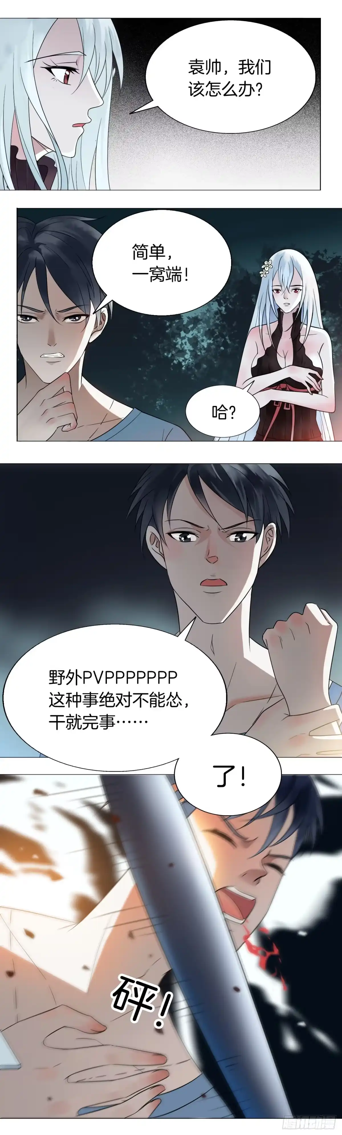 第6页