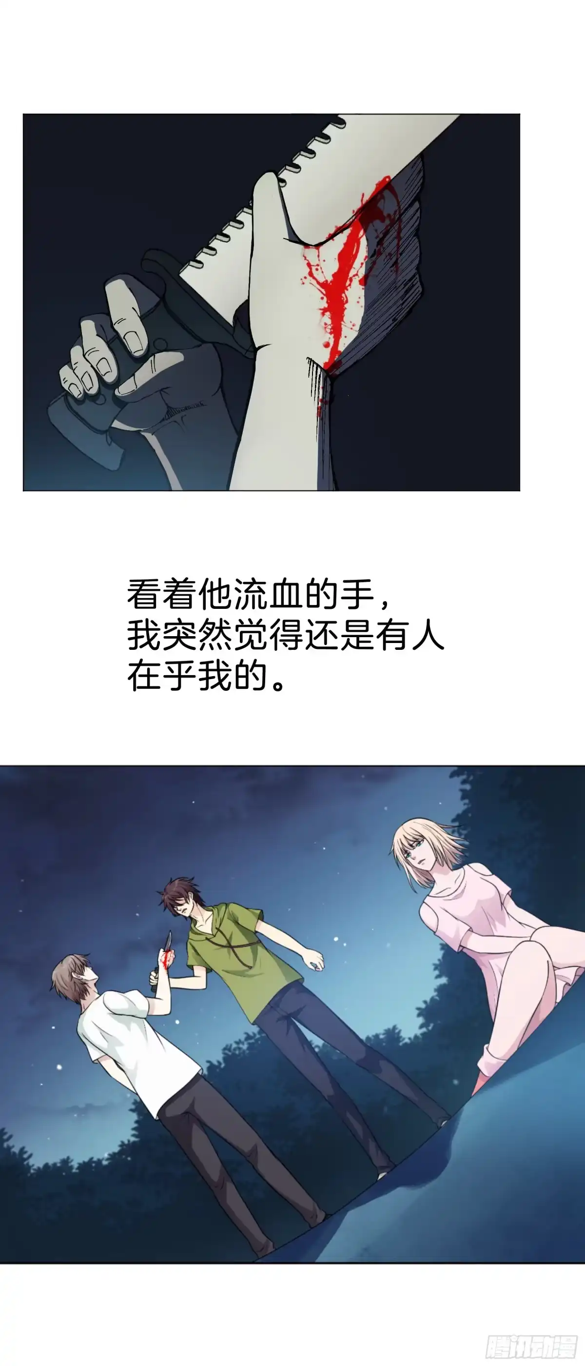 第28页