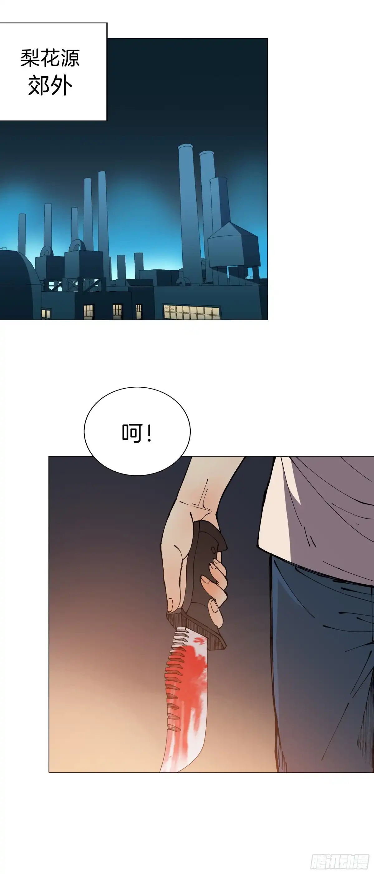 第33页