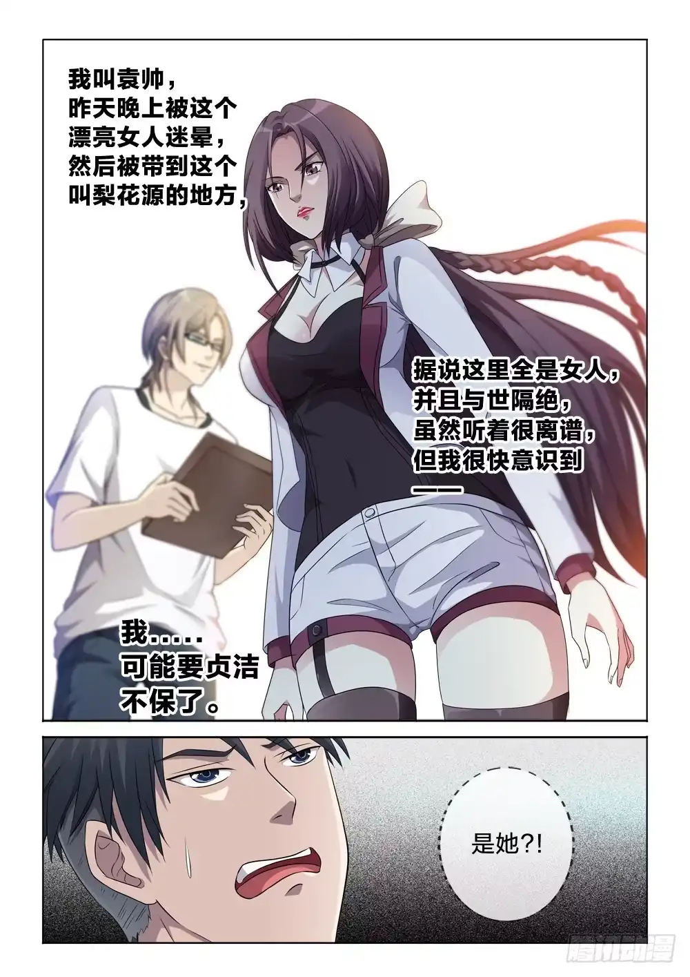 第1页