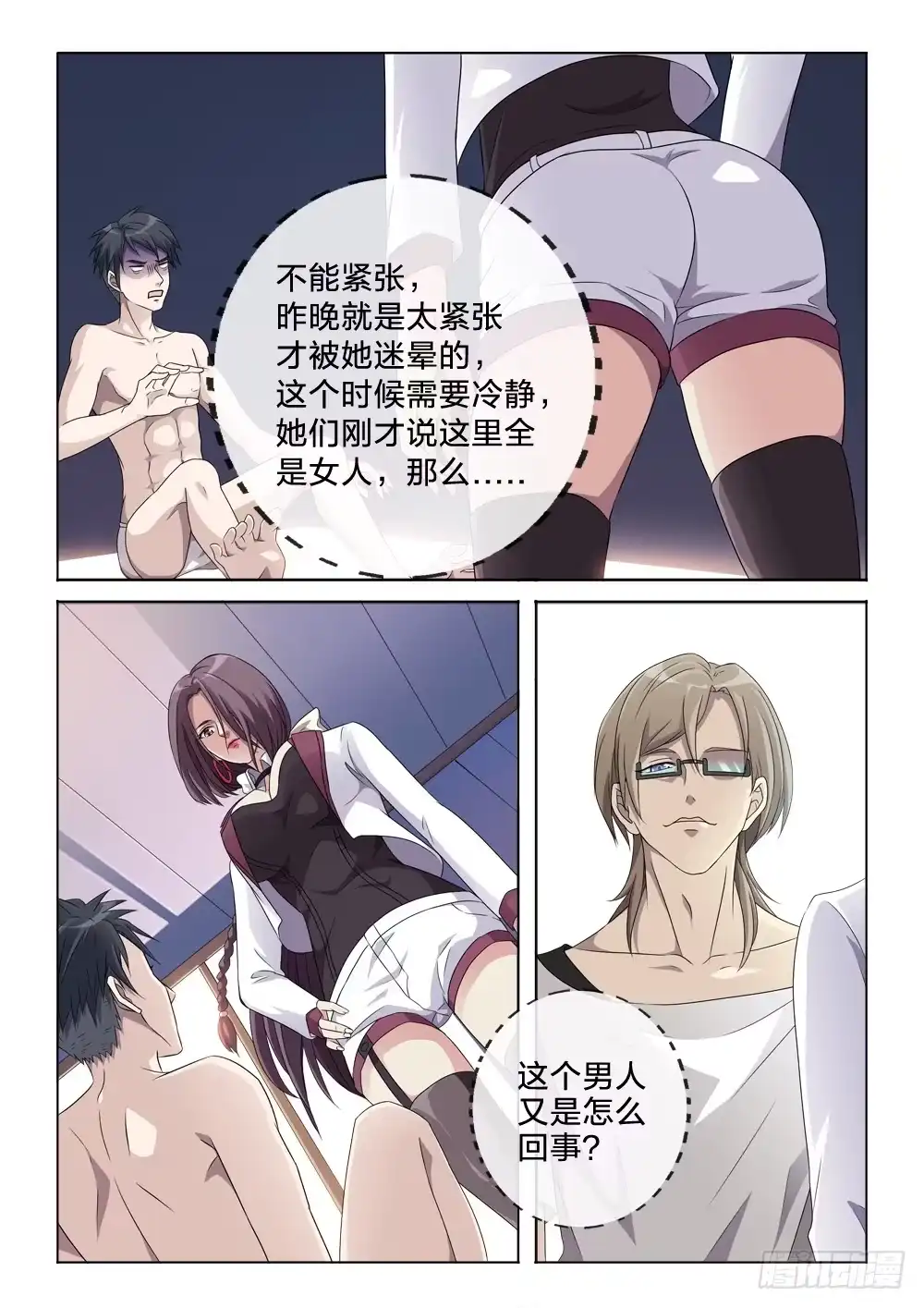 第12页