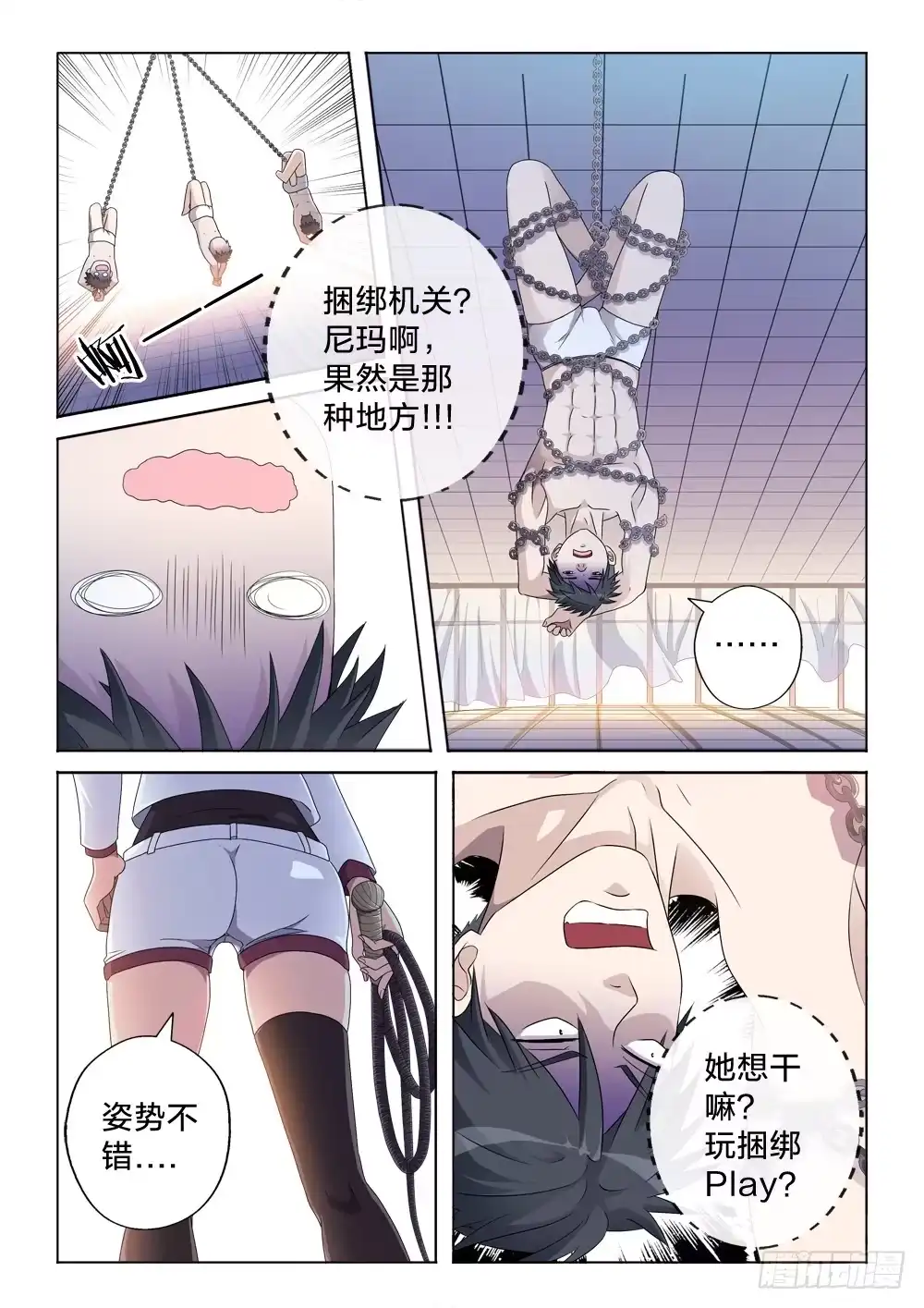 第6页