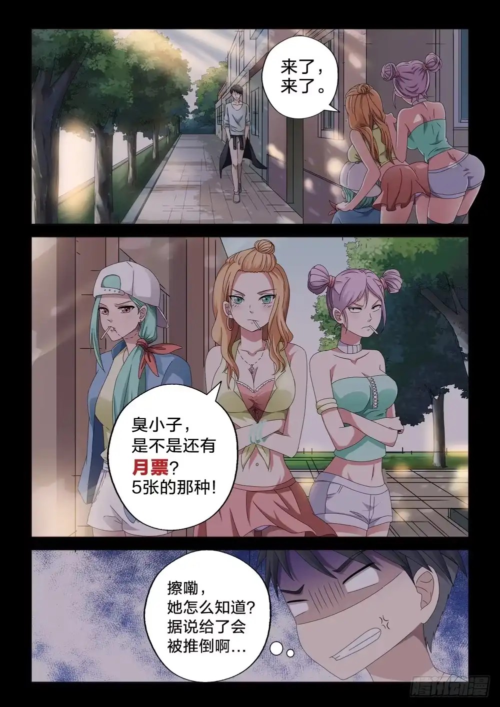 第13页