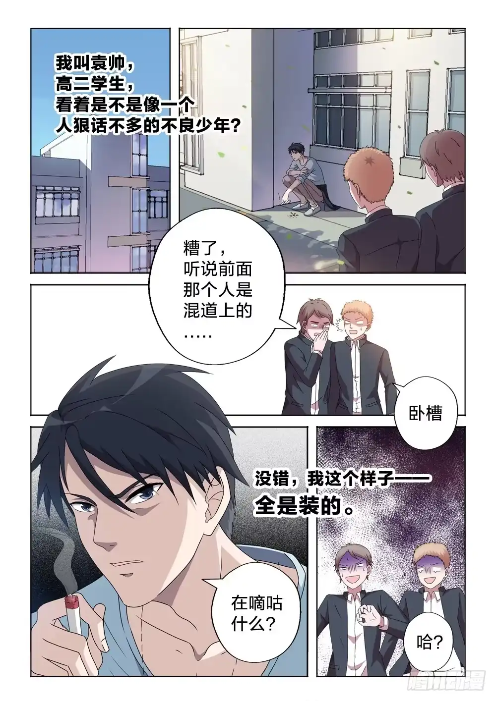 第2页